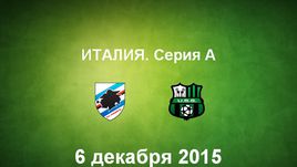 "Сампдория" - "Сассуоло". Лучшие моменты