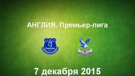 "Эвертон" - "Кристал Пэлас". Лучшие моменты