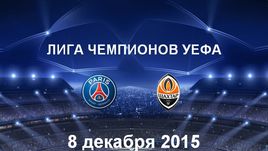 ПСЖ - "Шахтер". Лучшие моменты