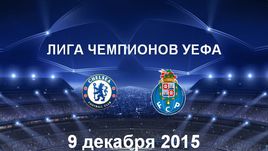 "Челси" - "Порту". Лучшие моменты