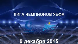 "Гент" - "Зенит". Лучшие моменты