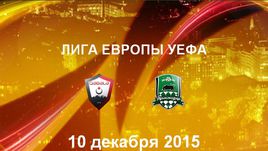 "Габала" - "Краснодар". Лучшие моменты