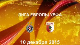 "Партизан" - "Аугсбург". Лучшие моменты