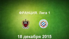 "Ницца" - "Монпелье". Лучшие моменты