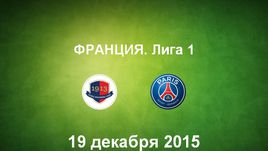 "Кан" - ПСЖ. Лучшие моменты