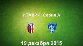 "Болонья" - "Эмполи". Лучшие моменты