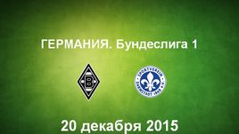 "Боруссия" (М) - "Дармштадт". Лучшие моменты