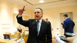 Виталий МУТКО.