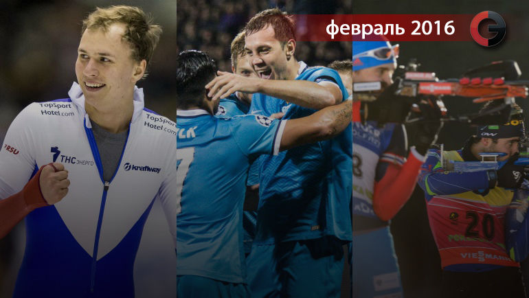 Февраль-2016. Фото "СЭ" Февраль-2016. Фото "СЭ"