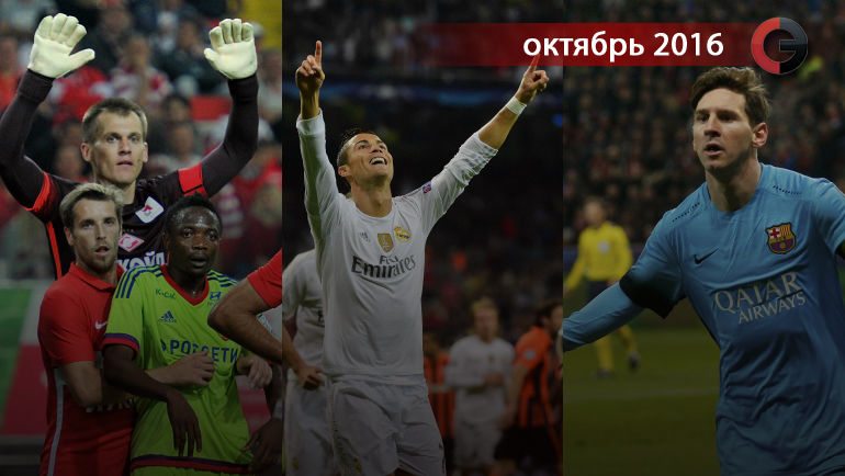 Октябрь-2016. Фото "СЭ" Октябрь-2016. Фото "СЭ"