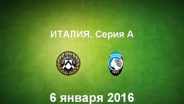 "Удинезе" - "Аталанта". Лучшие моменты.