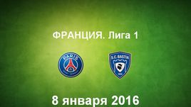 ПСЖ - "Бастия". Лучшие моменты.