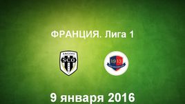 "Анже" - "Кан". Лучшие моменты