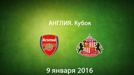 "Арсенал" - "Сандерленд". Лучшие моменты.