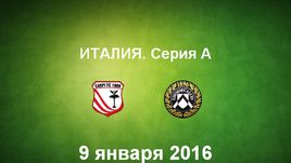 "Карпи" - "Удинезе". Лучшие моменты.