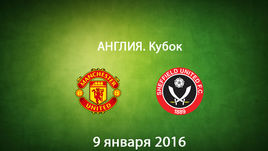 "Манчестер Юнайтед" - "Шеффилд Юнайтед". Лучшие моменты