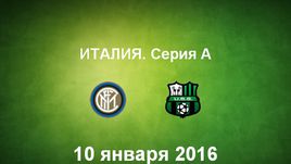 "Интер" - "Сассуоло". Лучшие моменты