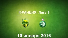 "Нант" - "Сент-Этьен". Лучшие моменты