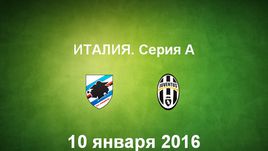 "Сампдория" - "Ювентус". Лучшие моменты