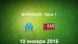 "Марсель" - "Генгам". Лучшие моменты