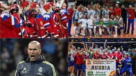 Что случилось за новогодние каникулы