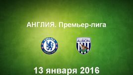 "Челси" - "Вест Бромвич Альбион". Лучшие моменты