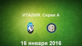 "Аталанта" - "Интер". Лучшие моменты