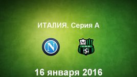 "Наполи" - "Сассуоло". Лучшие моменты