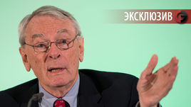 Ричард ПАУНД.