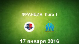 "Кан" - "Марсель". Лучшие моменты