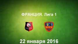 "Ренн" - "Газелек". Лучшие моменты