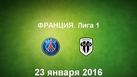 ПСЖ - "Анже". Лучшие моменты