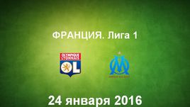 "Лион" - "Марсель". Лучшие моменты