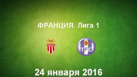 "Монако" - "Тулуза". Лучшие моменты