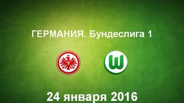 "Айнтрахт Ф" - "Вольфсбург". Лучшие моменты