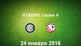 "Интер" - "Карпи". Лучшие моменты