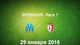 "Марсель" - "Лилль". Лучшие моменты