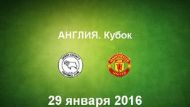 "Дерби Каунти" - "Манчестер Юнайтед". Лучшие моменты