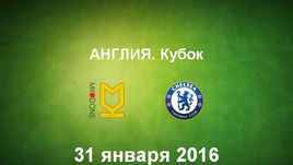 "МК Донс" - "Челси". Лучшие моменты