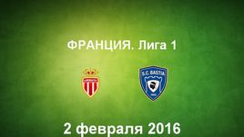 "Монако" - "Бастия". Лучшие моменты