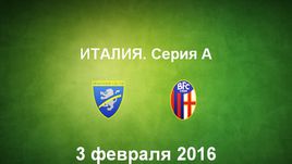 "Фрозиноне" - "Болонья". Лучшие моменты