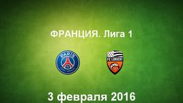 ПСЖ - "Лорьян". Лучшие моменты
