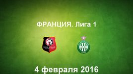 "Ренн" - "Сент-Этьен". Лучшие моменты