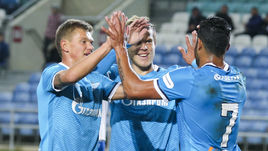 Вчера. Фару.