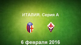 "Болонья" - "Фиорентина". Лучшие моменты