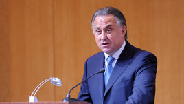 Виталий МУТКО.