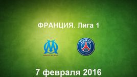 "Марсель" - ПСЖ. Лучшие моменты
