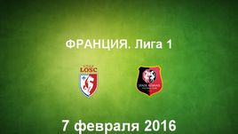 "Лилль" - "Ренн". Лучшие моменты