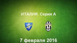 "Фрозиноне" - "Ювентус". Лучшие моменты