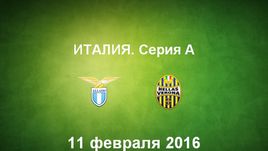 "Лацио" - "Верона". Лучшие моменты